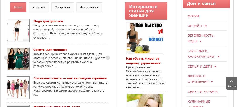 ladynews-biz